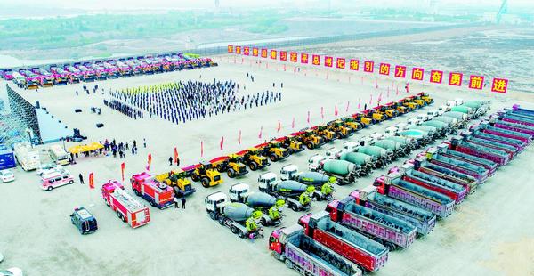 2022年全区第二批重大项目集中开工现场推进会石嘴山分会场。