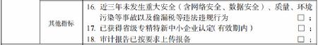 图片8