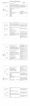 微信图片_20241122161308