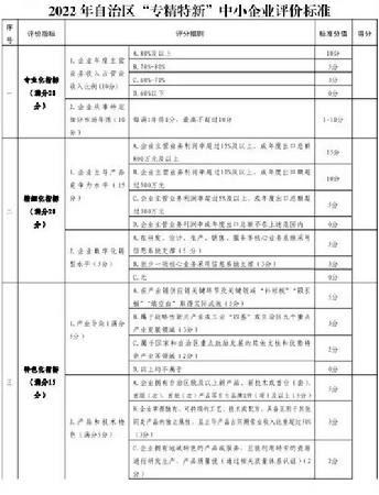 微信图片_20220315091736